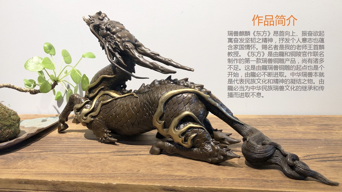 麒麟铜雕摆件•上海由龍文化与铜陵官作联名出品 - 7