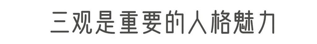 “渣女”宋智雅，为什么这么让人上头啊啊啊？！ - 81