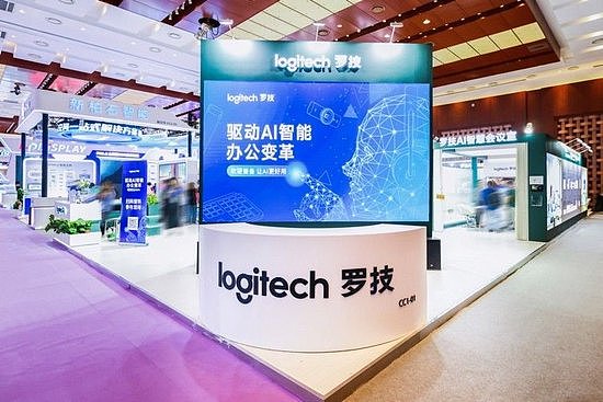 罗技“AI智慧+云生态”升级 释放中国智慧办公和沉浸式娱乐潜能 - 1