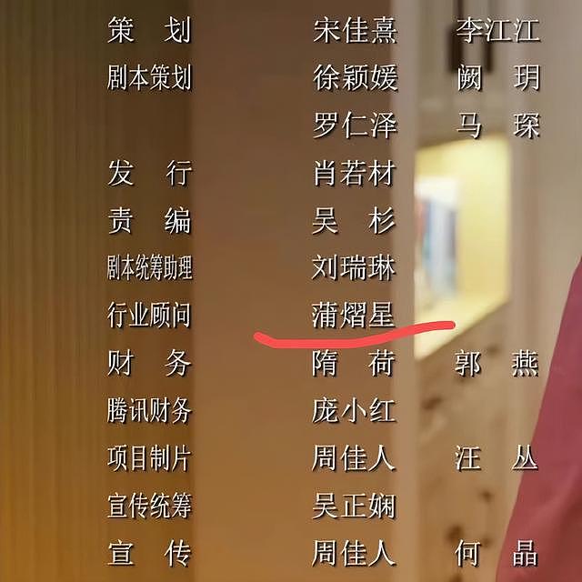 明明是学霸，偏要进娱乐圈捞金，活该他们“糊穿地心”？ - 36