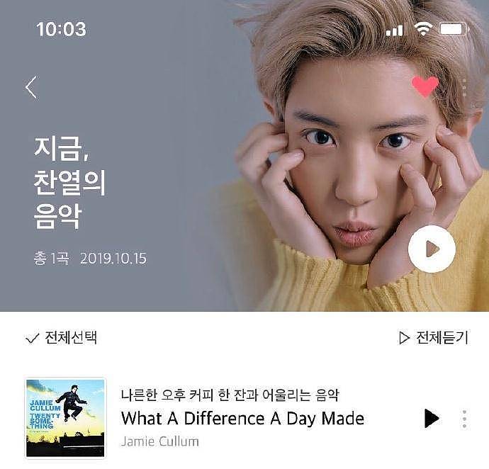 Get同款耳膜享受，EXO的秋日playlist推荐 - 5