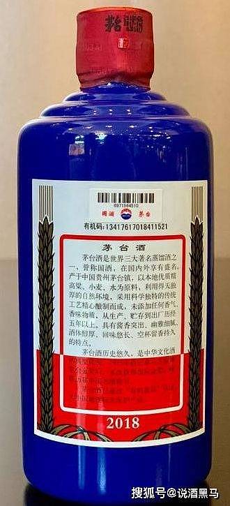 茅台酒酒瓶有多少种颜色呢？ - 24