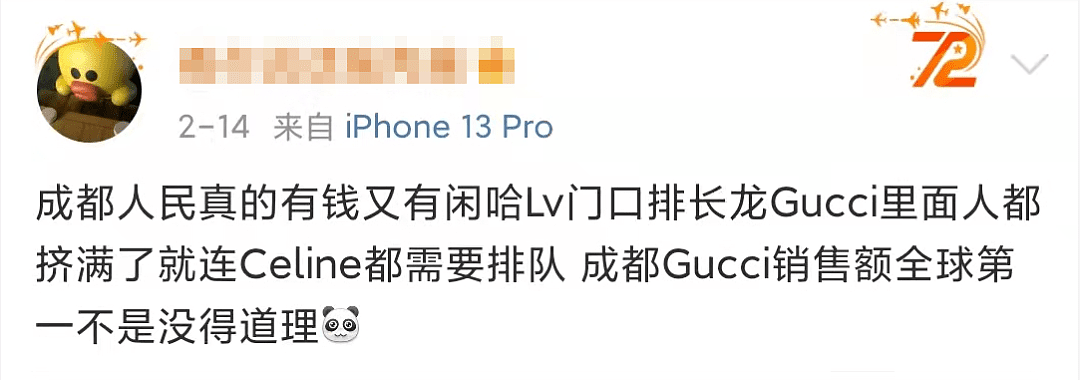 一夜涨20%！奢侈品巨头又提价，消费者一边骂，一边排队抢购… - 9