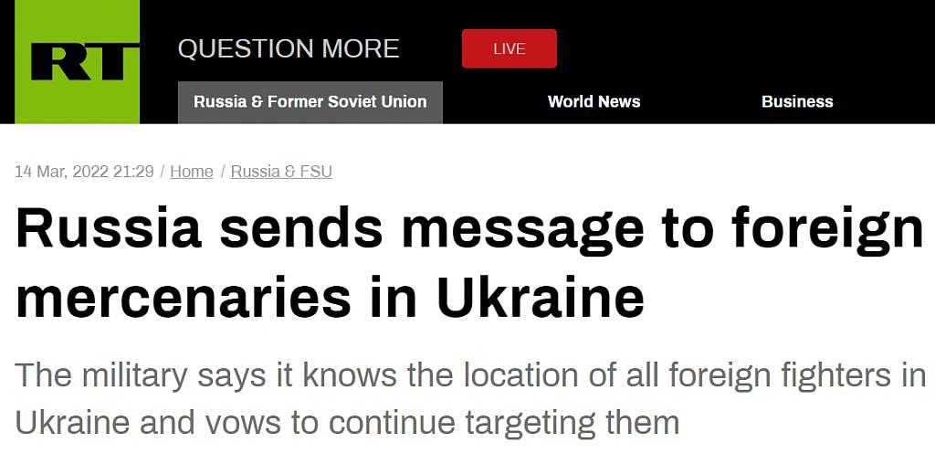 俄国防部发言人警告在乌外国雇佣兵：知道你们位置，不会有任何仁慈 - 1