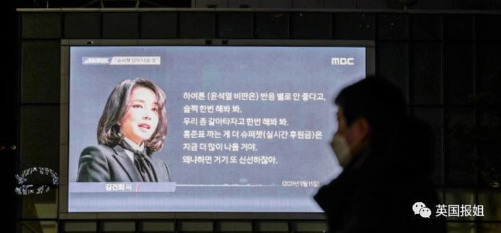 韩国新总统美艳夫人惹争议！整容行贿学历造假，却有死忠粉丝团 - 27