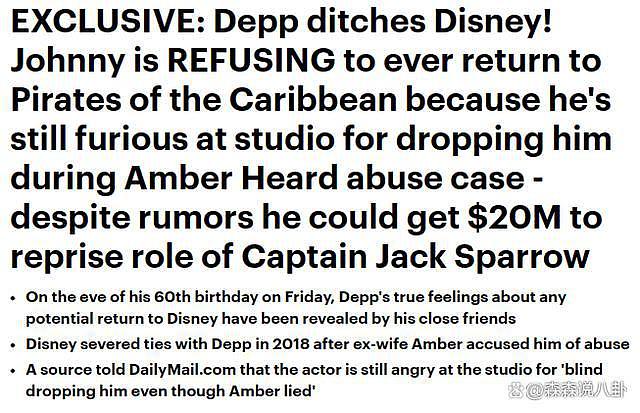 外媒曝德普拒绝再演《加勒比海盗》，迪士尼开价 1.4 亿都没用 - 2