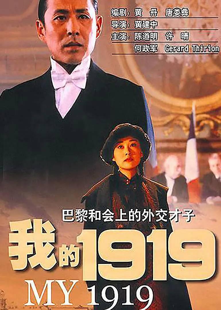 悼念，1989-2002 中国电影 - 22