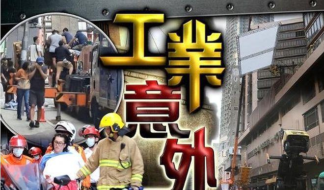 黄渤倪妮剧组突发事故，升降台坍塌致 8 人受伤，制片方回应了 - 1