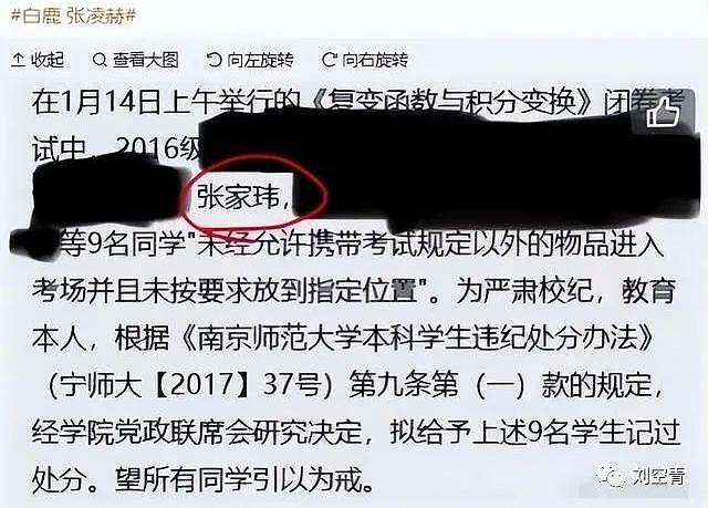 这瓜一出，他人设崩完了…… - 18