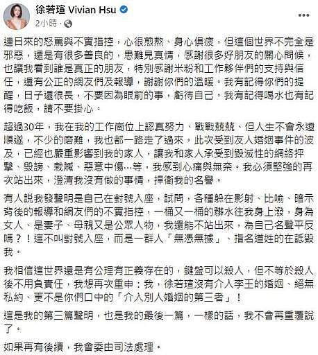 回顾王力宏扔了哪些洗脑包给李靓蕾…… - 61