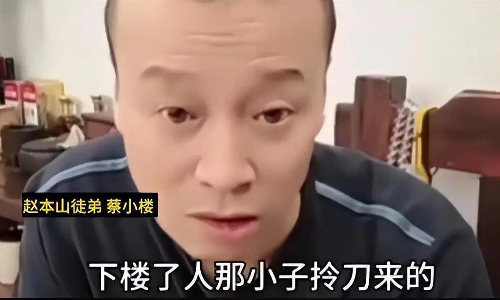 30 岁网红打架去世，赵本山弟子曝原因：因弹烟灰起争执 - 13