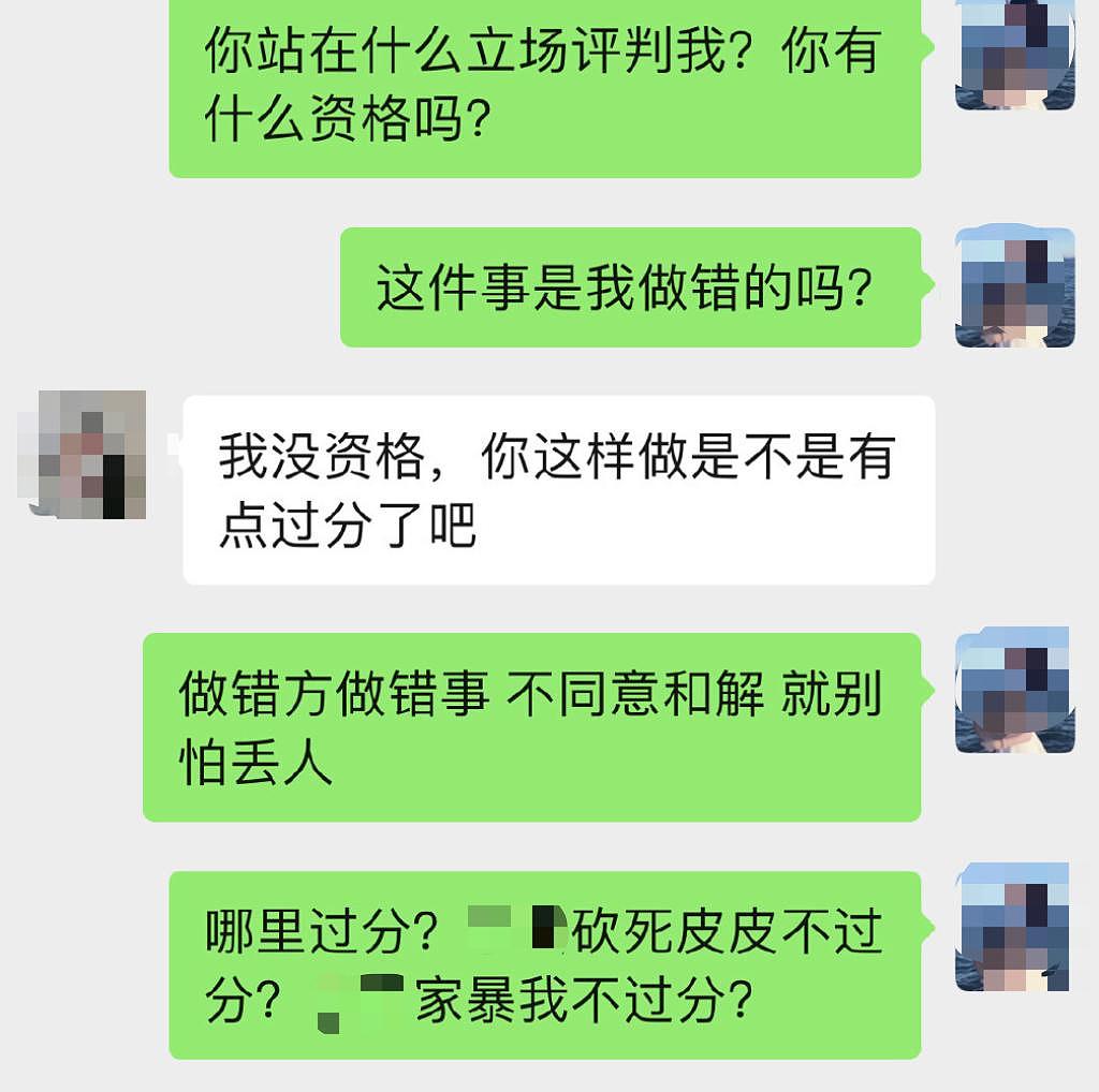 “老公家暴我后，用菜刀活活砍死了我的狗，还威胁说：不听话下一个就是我……” - 10