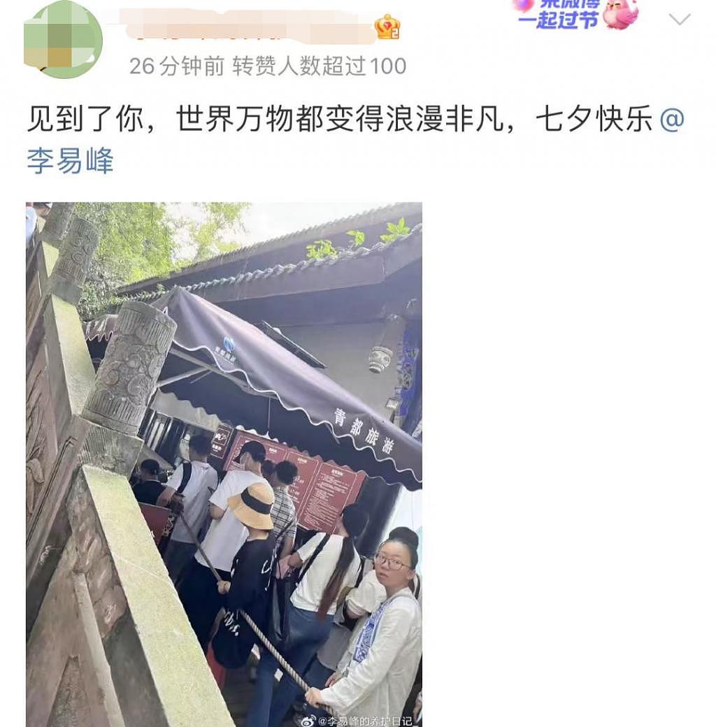 李易峰消失后现身四川老家寺庙，打扮低调人消瘦，面相显憔悴 - 1