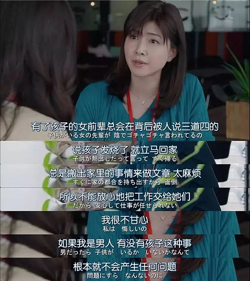 NHK纪录片撕破日本风俗业的“黑幕”：靠女人“救国”真可耻 - 5