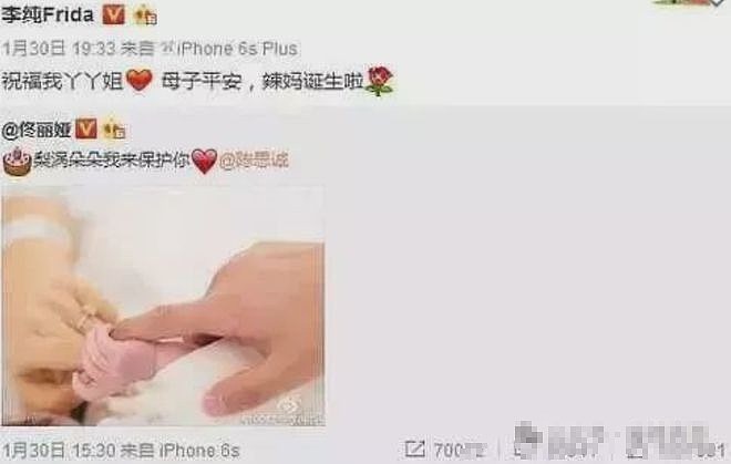 次元破了，这两人要结婚了？ - 92