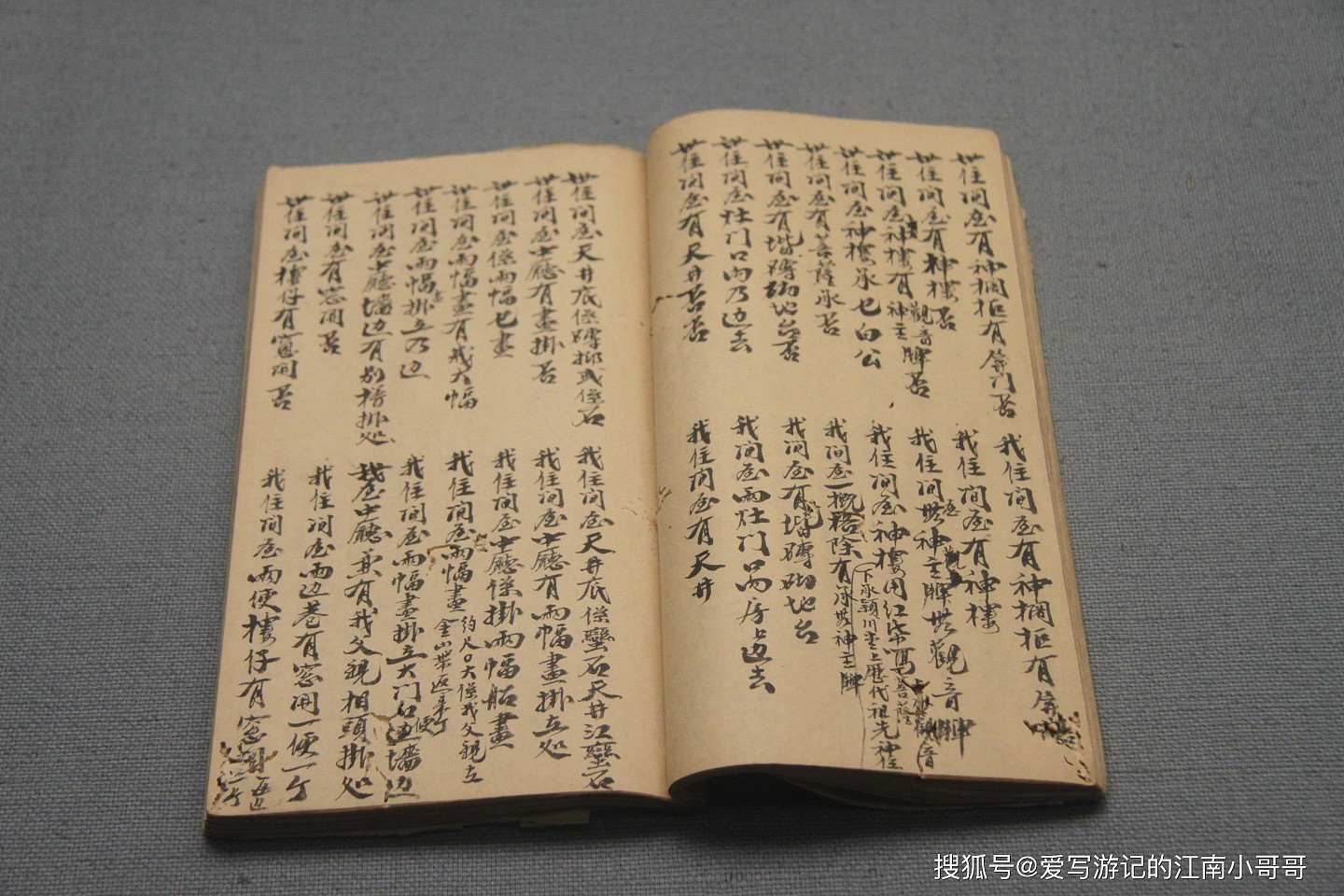 在广博历史文化展厅，阅读百年前出外的移民在海外艰辛创业的壮举 - 27