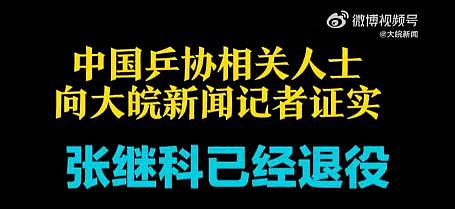 “不愿意处在风口浪尖上”就可以拒绝回应了？ - 4