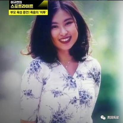 韩国新人女演员遭剧组 12 人集体性侵，崩溃自杀…罪犯至今还在拍戏？ - 5