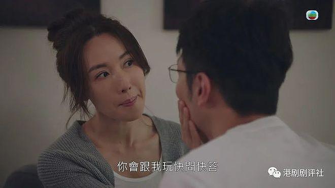 TVB 男星新剧暖男角色受关注，曾不被重用离巢北上拍剧 - 4