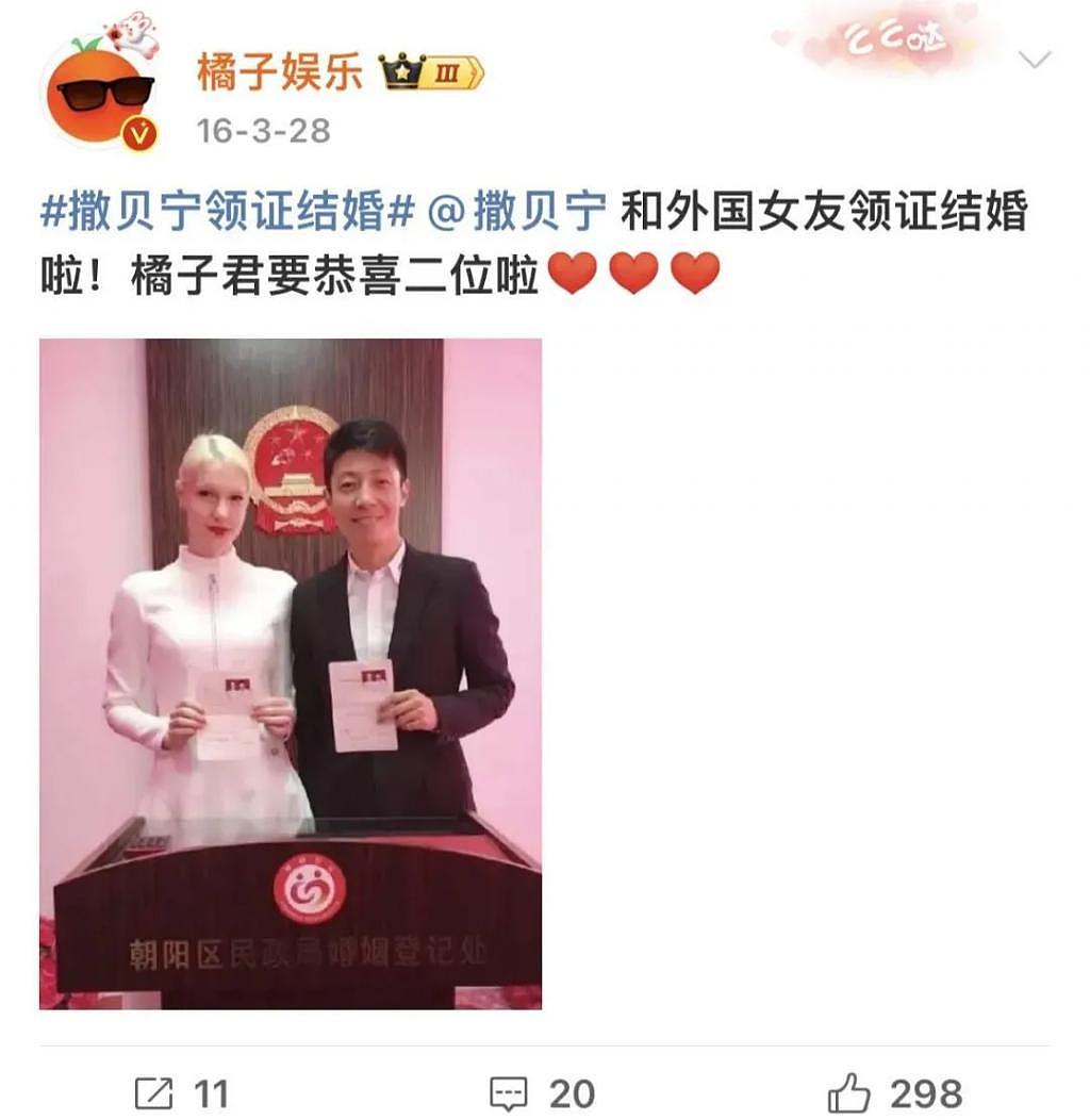 好久不见撒贝宁啦，一家四口好幸福呀 - 39