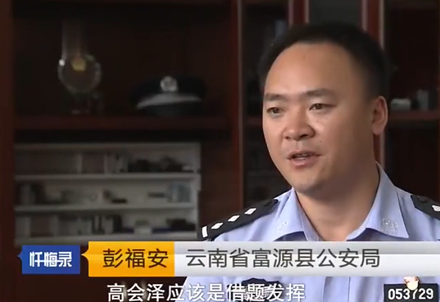 2015年云南男子喝药“自杀”，妻子抱着棺材大哭，父亲却悄悄报警 - 19