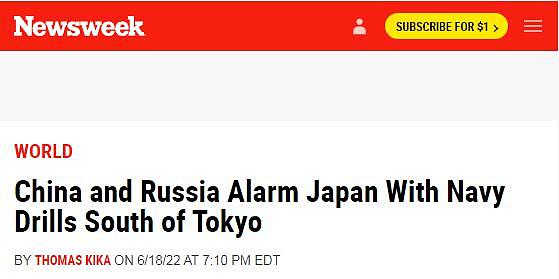 他们惊呼“中俄海军舰队包夹日本！” - 6