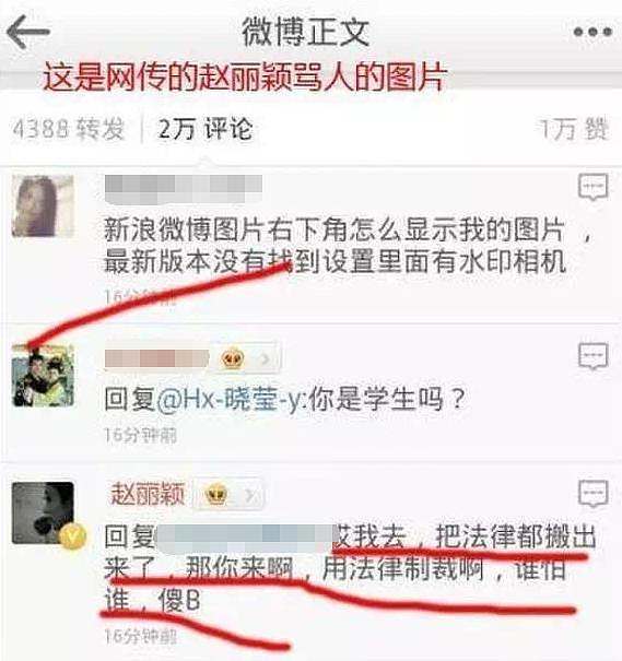 爱过…这是能说的吗？ - 37