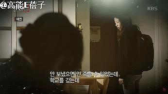 韩国临演姐妹案：演艺圈隐秘的角落里，蛆虫禽兽无处不在 - 17