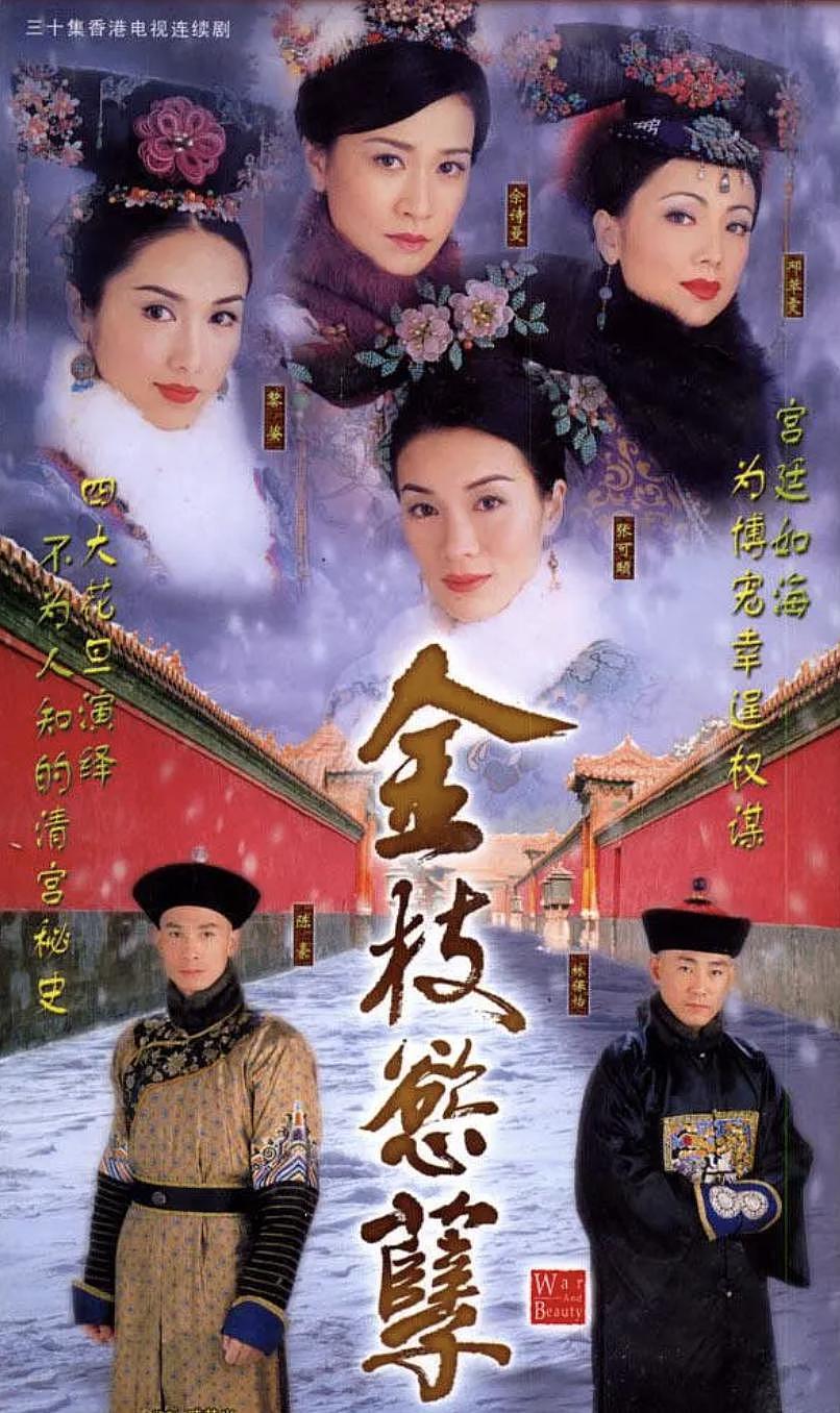 《新闻女王》是 TVB 的「回魂」，还是「回光返照」 - 16