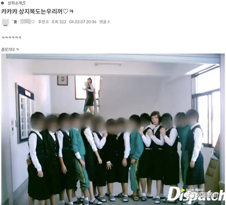 韩国女演员被曝校园霸凌！曾疑殴打辱骂、抢劫同学，网友抵制 - 28