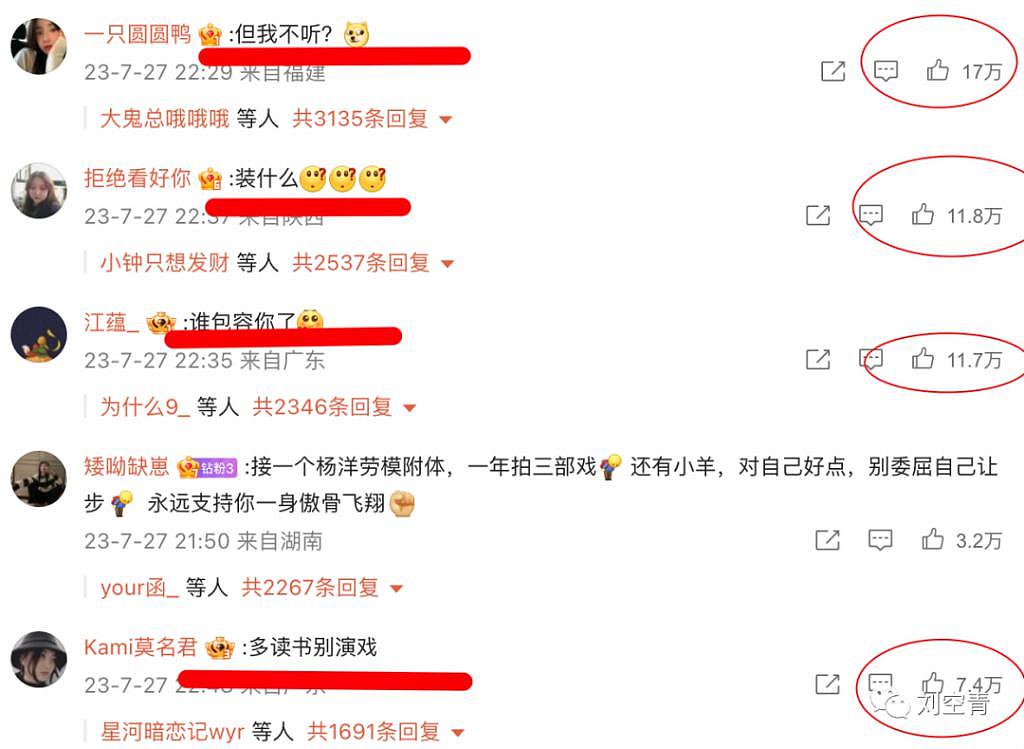 这个瓜，他怎么又全网翻车了？ - 2