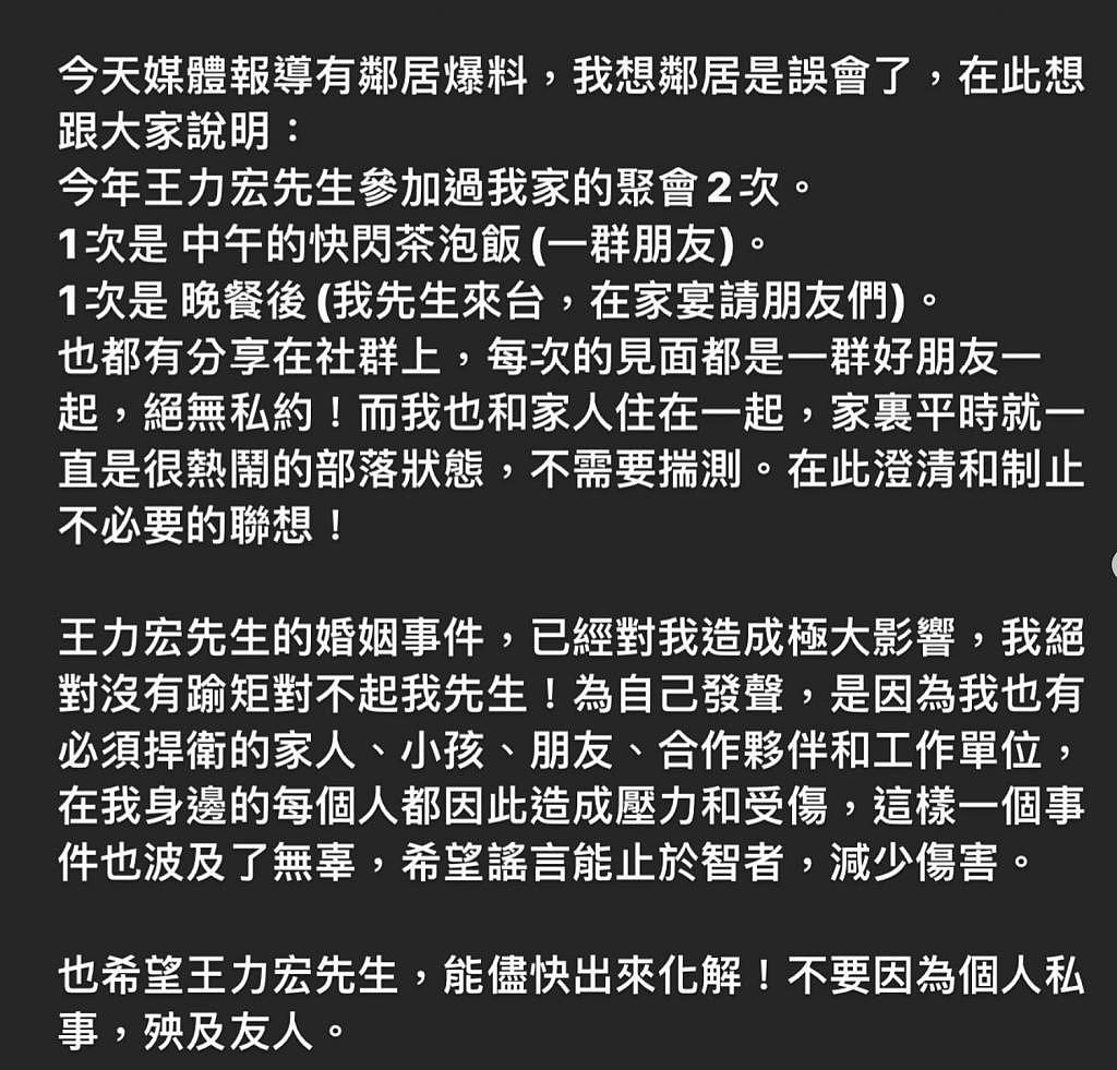 王力宏复出徐若瑄离婚，一场娱乐地震引发的不同人生走向 - 5