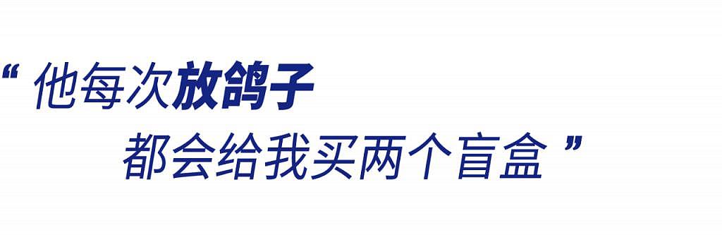 今天“ 110 ”，我们和几位警察家属聊了聊…… - 4