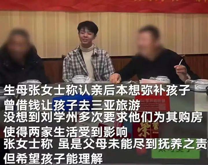 15 岁的刘学州被迫用自杀证明，找亲生父母不是为了钱 - 15