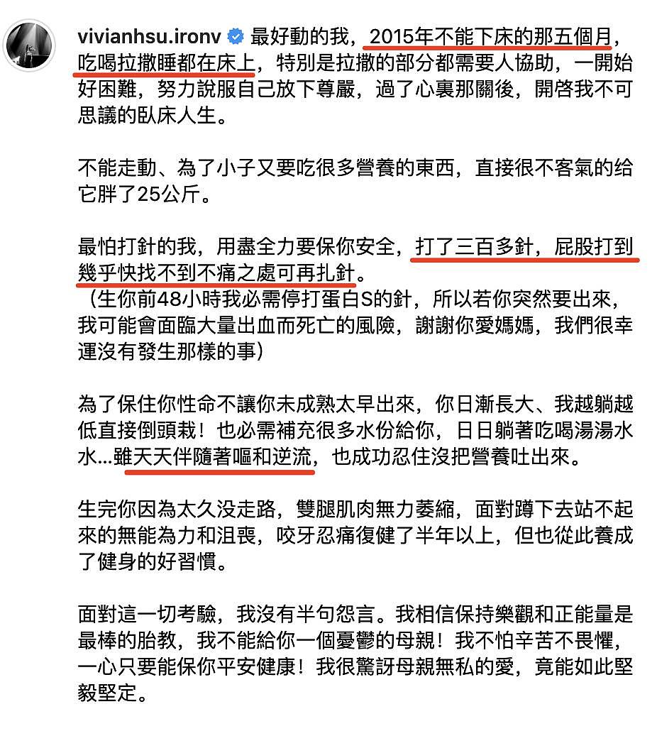王力宏复出徐若瑄离婚，一场娱乐地震引发的不同人生走向 - 173