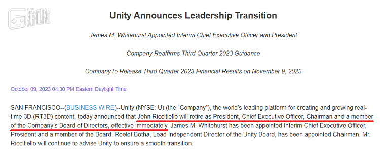 定价风波过后，Unity宣布其CEO辞去所有职务 - 2