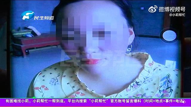 妻子失联 1 个月丈夫意外发现住店信息：希望报个平安，孩子都很想你 - 2