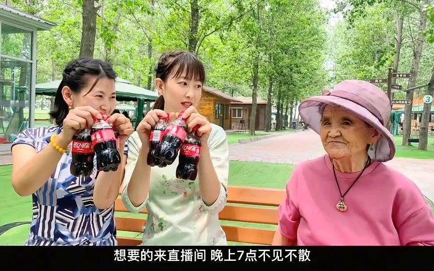 88 岁老母亲活成“工具人”，杨子到底是不是伪富豪？ - 19