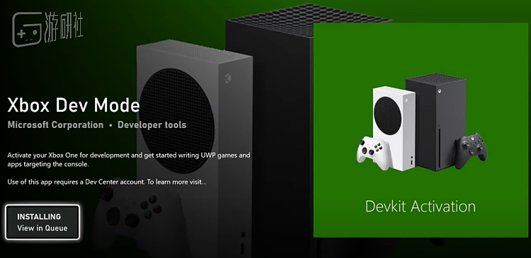 微软封禁了Xbox主机的模拟器程序 - 3