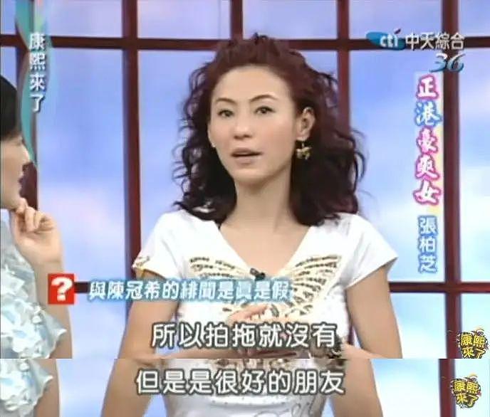 张柏芝被曝怀 4 胎，照片流出引全网热议：她到底要生多少个？ - 17