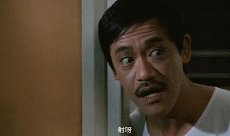 喜剧泰斗吴耀汉离世：他拍过卓别林的戏，凭“五福星”红极一时 - 26