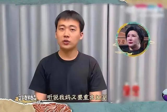 打压式教育？德云社“少班主”郭麒麟一直“伤自尊”成长？ - 38