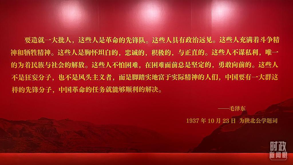 时政新闻眼丨在庆祝中国共青团成立 100 周年大会上，习近平这样寄望青年 - 13