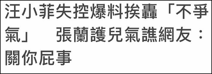 从京城少爷到被嫌弃的前夫，他的成败皆因女侠 - 20