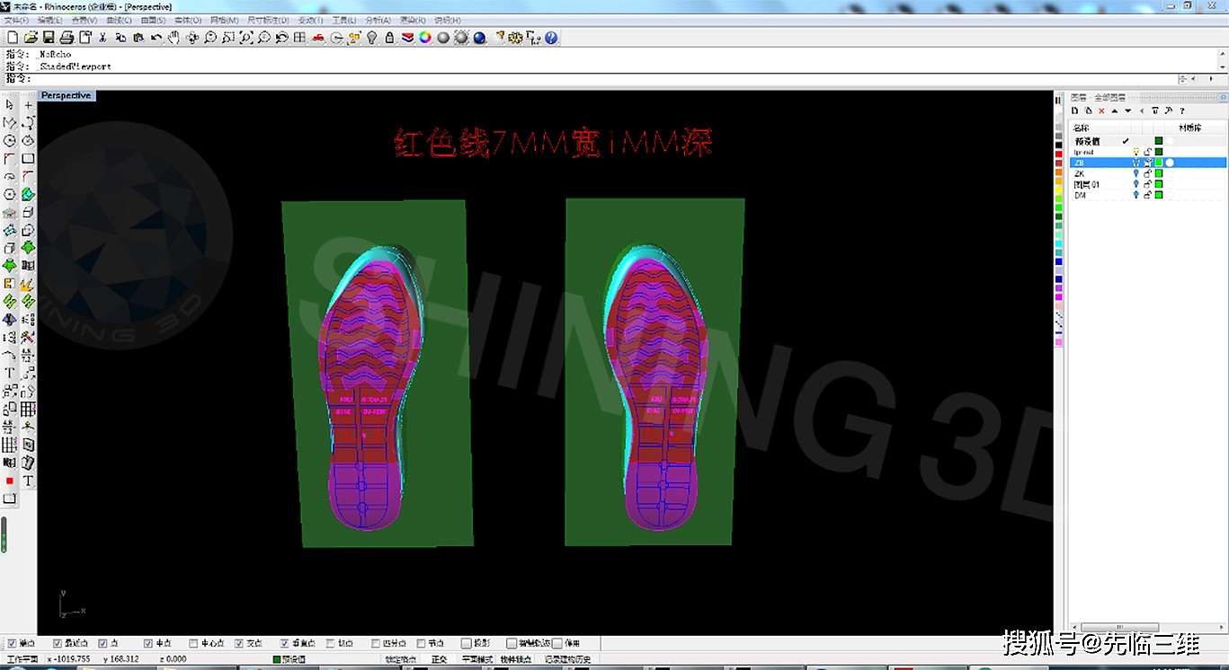先临三维 | 优化生产流程，高精度3D数字化技术赋能鞋模制造智能化升级 - 18
