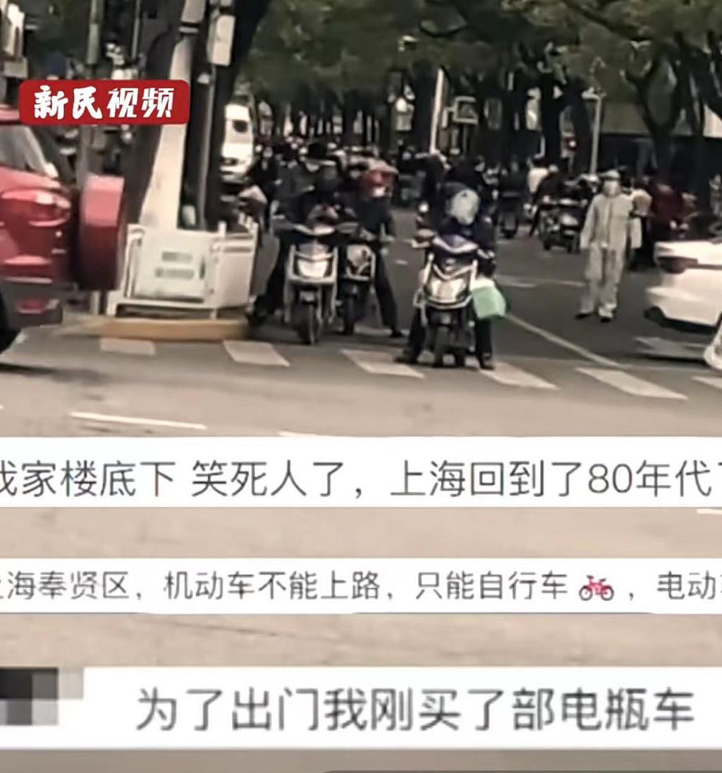 上海重现 80 年代街景！二轮车称霸街头，扁担成购物神器！笑出眼泪… - 4
