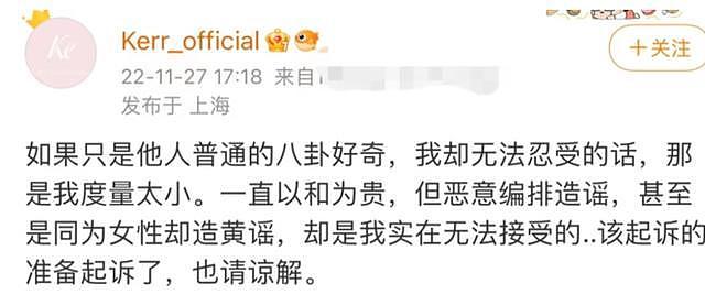 网曝黄晓明叶珂仍未分手，两人在上海广场玩滑板，粉丝称是录节目 - 5