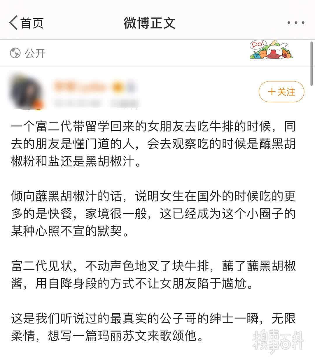 哈哈哈哈哈掌握了熟读