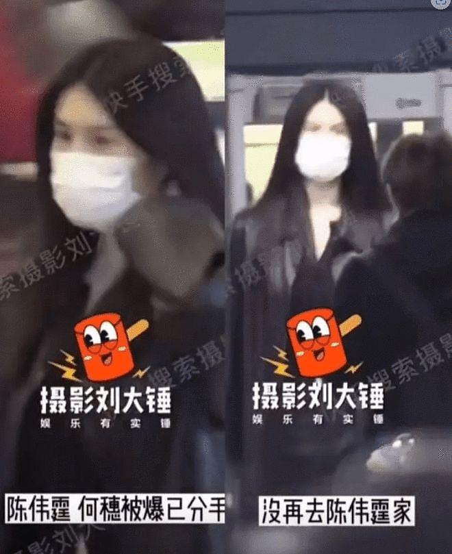 陈伟霆避谈与何穗感情 称与前女友同框不尴尬 - 7