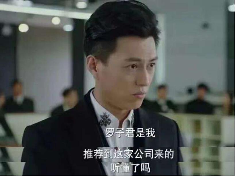 TVB 再堕落，也领先内娱 30 年 - 23